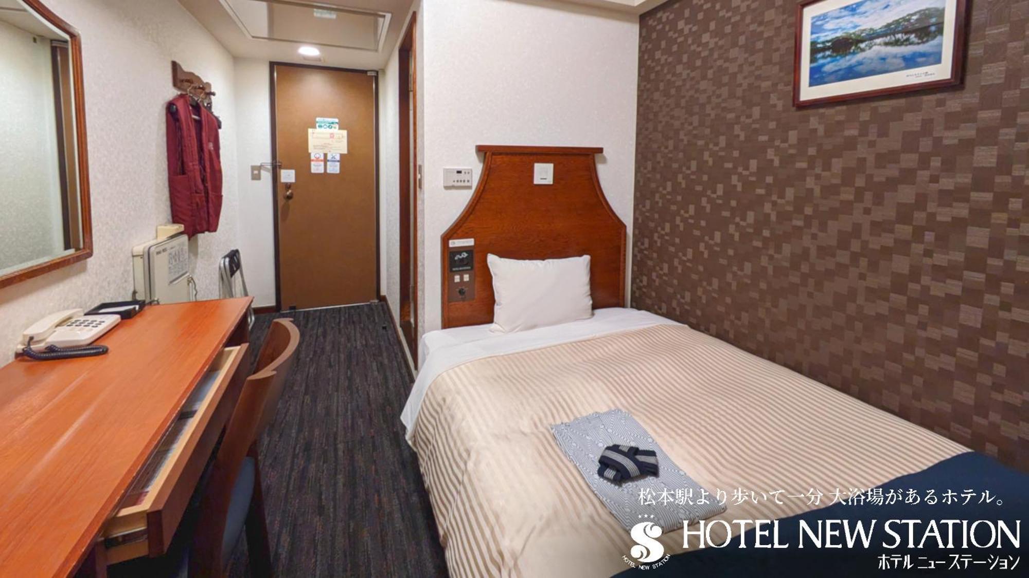 Hotel New Station Мацумото Экстерьер фото
