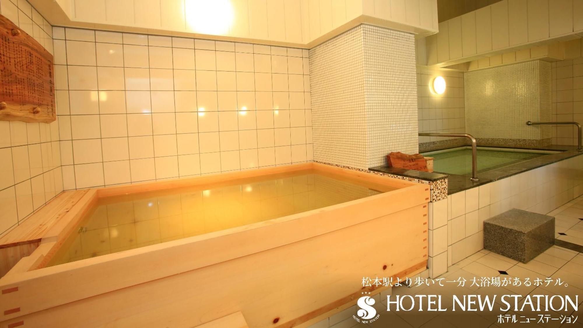 Hotel New Station Мацумото Экстерьер фото